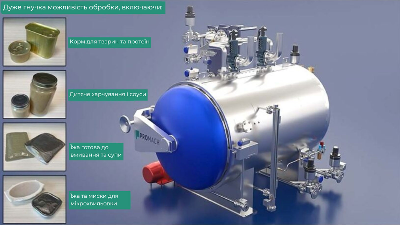 Что можно и что нельзя автоклавировать?